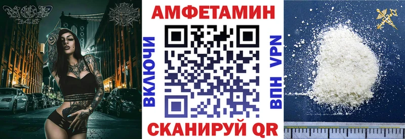 АМФ Розовый  Купить закладки  Курганинск 
