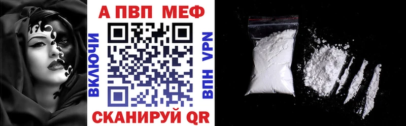 Купить где Курганинск Alpha PVP крисы CK