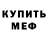 КЕТАМИН VHQ Arthur Antoniuk