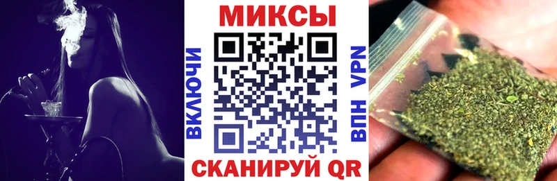 Купить Курганинск БУТИРАТ жидкий экстази