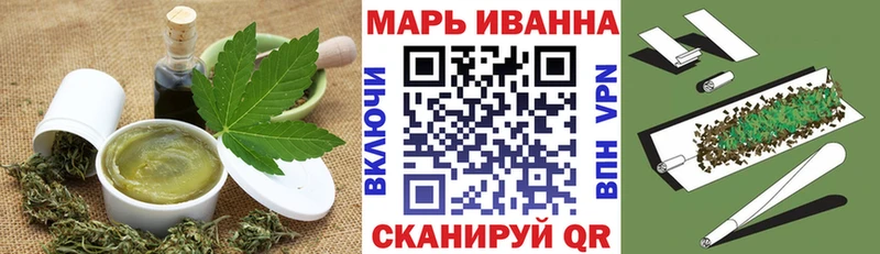 Купить где  Курганинск  Еда ТГК марихуана 