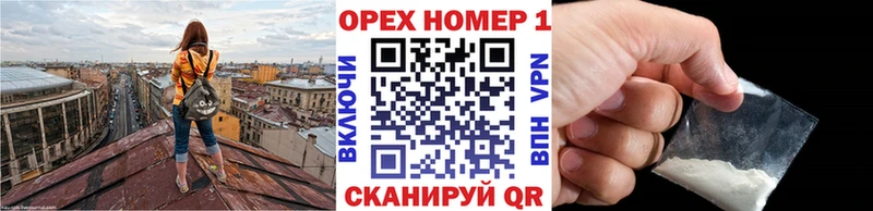 КОКАИН Боливия  Купить  Курганинск 