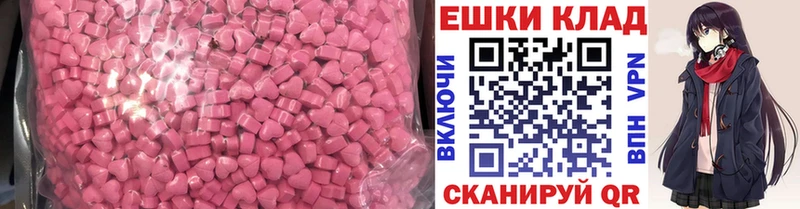 Купить где  Курганинск  ЭКСТАЗИ Cube 
