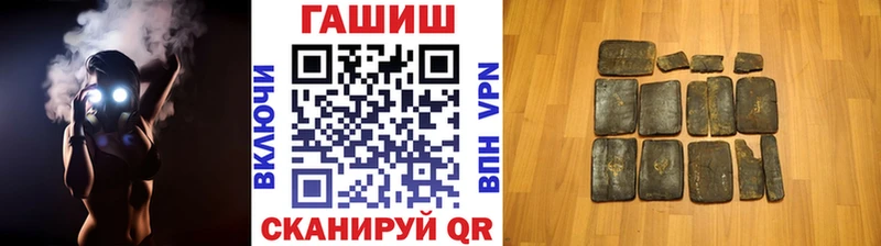 Купить где Курганинск ГАШИШ Cannabis