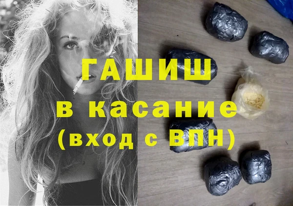мефедрон Гусев