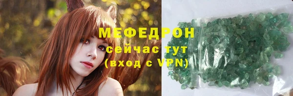 метадон Гусиноозёрск