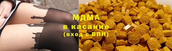 метадон Гусиноозёрск
