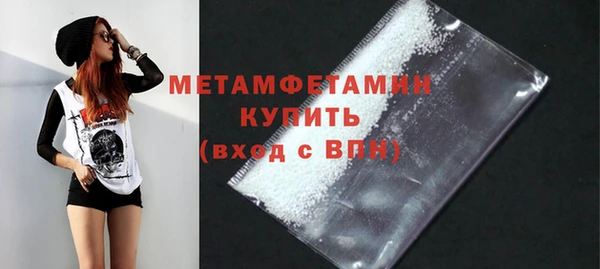 метадон Гусиноозёрск