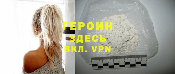 гашик Гусь-Хрустальный