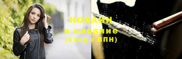 метадон Гусиноозёрск