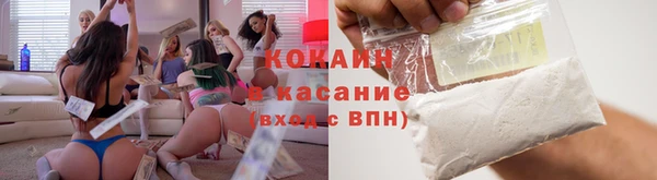 кокаин VHQ Горняк