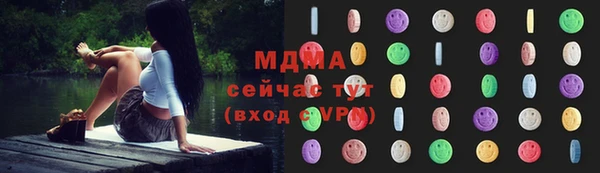 метадон Гусиноозёрск