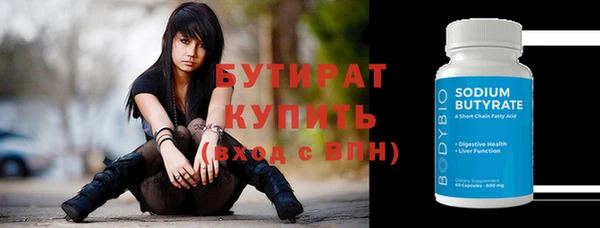 мефедрон Гусев