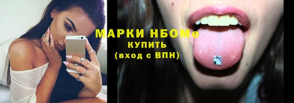 метадон Гусиноозёрск