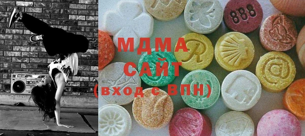 метадон Гусиноозёрск