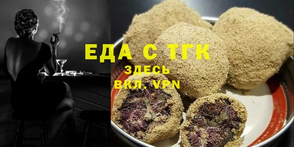 мефедрон Гусев
