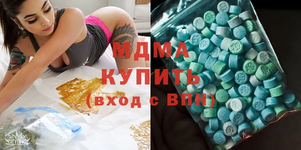 мефедрон Гусев