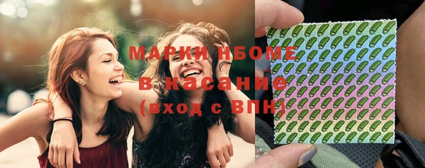 метадон Гусиноозёрск