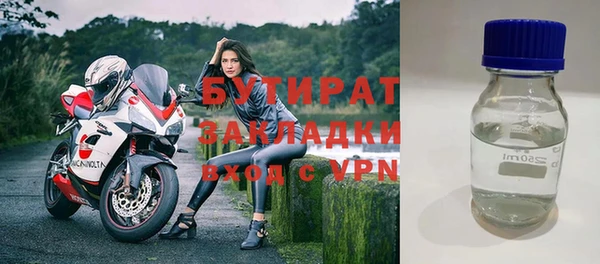 мефедрон Гусев