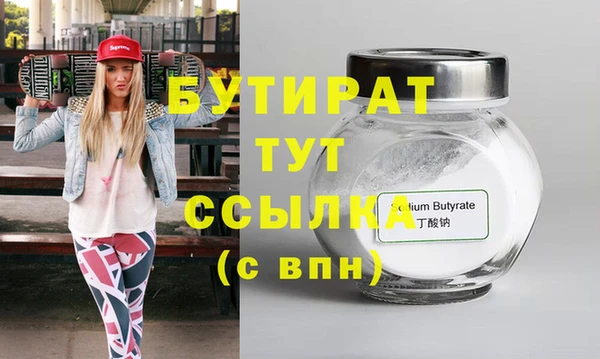 мефедрон Гусев