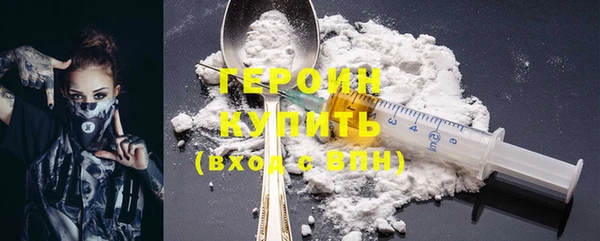 мефедрон Гусев