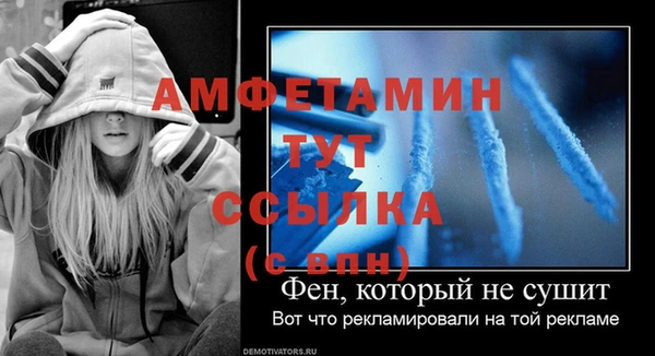 метадон Гусиноозёрск