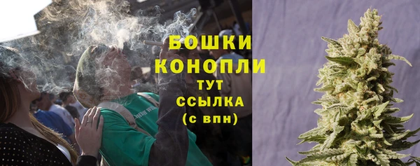 мефедрон Гусев