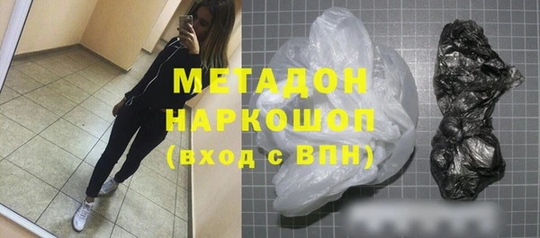 мефедрон Гусев