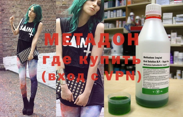 мефедрон Гусев