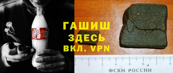 метадон Гусиноозёрск