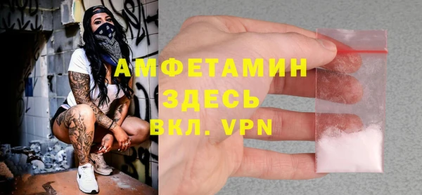 мефедрон Гусев