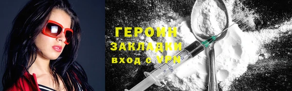 гашик Гусь-Хрустальный