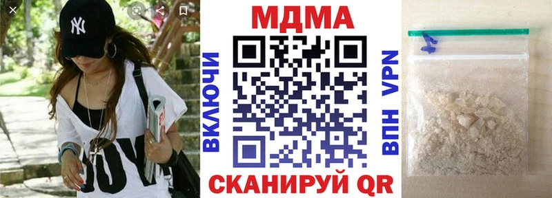 MDMA crystal  Купить закладки  Курганинск 