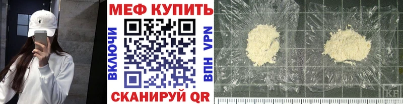 МЯУ-МЯУ мяу мяу  Купить где  Курганинск 