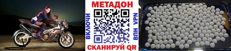 МЕТАДОН мёд  Купить  Курганинск 