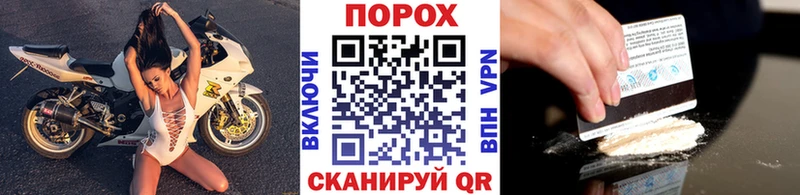 Купить закладки  Курганинск  Метамфетамин Декстрометамфетамин 99.9% 