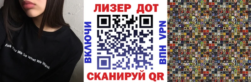 Марки 25I-NBOMe 1500мкг  Купить где  Курганинск 