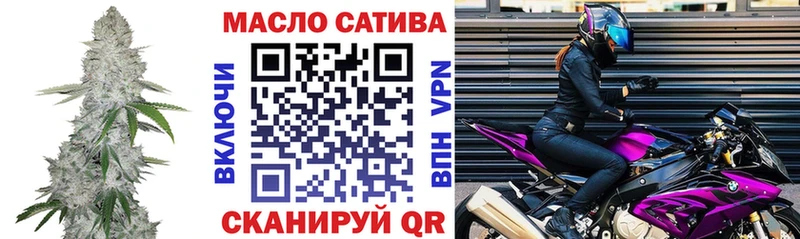 Дистиллят ТГК концентрат  Купить закладки  Курганинск 